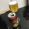 【ビール女子大注目！？】台湾ビール マンゴー をレビューしてみた！