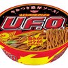 初ペ　そして干物