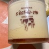 セ・ラ・ヴィ　和三盆　プリンだよ　