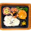 おれんじかふぇの日替わり弁当