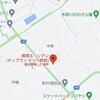 あと少しで 4月３日 埼玉県春日部市 #ドッグランいそべ で 販売会です