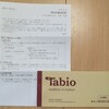 タビオ(2668)から株主優待が届きました ～2019年2月 優待～