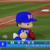【パワプロ2024オリジナル】岡本研吾【2024愛媛ブルークラウンズ】