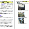  中学・高校でやったことをまとめて筑波大学の AC 入試で提出した自己推薦書 (PDF 形式)