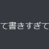 ふりかえりカンファレンスのふりかえり