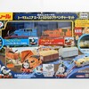 プラレール　トーマス＆ニア エースとGO！GO！アドベンチャーセット