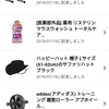 7月8月