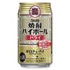 晩酌はもっぱらTakaraの「焼酎ハイボールドライ」