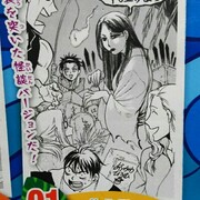 2015年 応募全員サービス 描き下ろし暑中見舞いポストカード