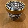 アレルギー特定原材料フリーアイス　ROYAL MAHALO