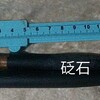 砭石の可能性はすさまじい！？仙骨のリリースにだって、欠かせない!