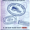 【sj】SMTOWN LIVE 東京ドーム、チケット販売開始