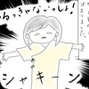 卵管造影検査をやってきたYOの巻