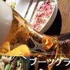 ルスツ居酒屋たんぽぽ食堂･懐メロ･ブーツグラス生ビール