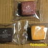 GODIVA（ゴディバ）『サブレショコラ』を食べてみた！
