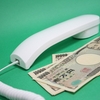 数年振りにVTI利確して円転