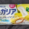 ブルガリアフローズンヨーグルトデザート 塩レモン！コンビニで買えるカロリーや値段が気になるアイス商品
