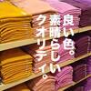 「大好評Uniqlo UクルーネックTに新色登場。」ユニクロ・GU新作＆セールレビュー（19/6/28〜7/4）