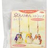 不器用さんでも大丈夫！Panami「京ちりめんストラップ ふくろう」で始める、私だけの開運お守り作り