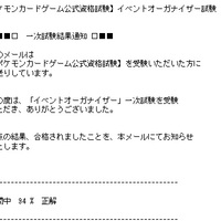 19年ポケモンカード振り返り 田舎の紙打ち