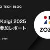 DroidKaigi 2025協賛&参加レポート
