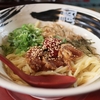 ラーメンを食べに行く　『らーめん 極』　～久しぶりにさつま知覧どり和風まぜそばを頂きました～