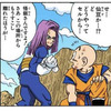 ドラゴンボールZのまともな奴で打線組んだ