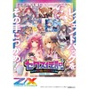 【ゼクス】Z/X -Zillions of enemy X-『EXパック第35弾 ゼクス伝説 – Gaming Edition -（E35）』10パック入りBOX【ブロッコリー】より2022年9月発売予定♪