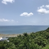 久高島（くだかじま）