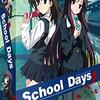 School Days