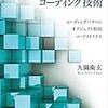 VBA 中級者を悩ませるプロシージャ分割をマスターする極意