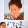 ラジオ英会話2025（25-06-26）