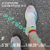 アディゼロジャパン6の最後10.8km〜8月23日〜