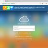 ユーザー辞書の一括登録方法 ～iOS連絡先編 Web版iCloudを使う～