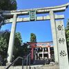 剣神社【見どころと御朱印】子供を守る今熊野の産土神