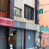 キッチン蓮＠西新宿 「全力応援 ヘルシアス酒場」
