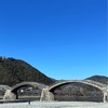 錦帯橋