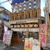 遠征してでも食べたいプレミアランチ(166)「カイフォルニア」