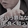 『21歳の若者が、絶対的な権力を持つ上官の命令に･･･』