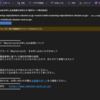 楽天ブラックカード　獲得チャレンジ　「ブラックカード申込み後の状況、ブラックカード道はいつまで続くのか？！」