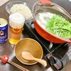 本日のおゆうはん