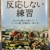 オヤジのあくび725