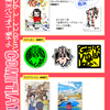 COMITIA155お品書き