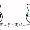 【第25回手帳大賞】祝にゅうとんの名言が、日めくりカレンダーに選出されました!! 365日の中から、自分の名言を探し出せ!!