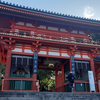 八坂神社から岡崎公園へ