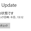 2024年9月のWindows Update