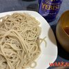購読 ありがとうございました