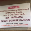 6/3 BIGMAMA×UNISON SQUARE GARDEN