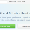 初めてのGitHub: Hello World