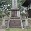 岡崎は満性寺にある近藤重三郎くんのいしぶみ